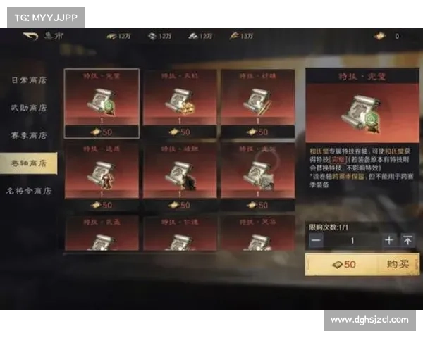 枯叶杖独特搭配探索 打破常规武器选择的创新之路 枯叶杖独特搭配探索 打破常规武器选择的创新之路