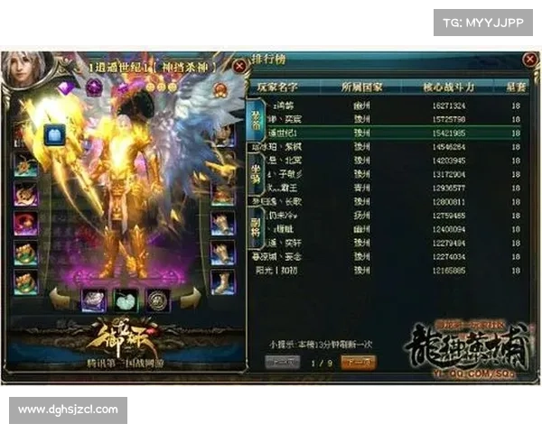 如何全面提升御龙在天装备实力的终极秘籍与实用技巧 如何全面提升御龙在天装备实力的终极秘籍与实用技巧