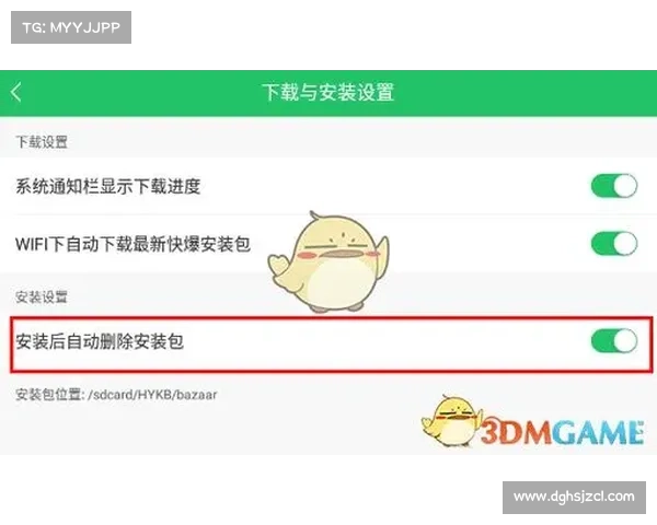 如何在手机上顺利安装好游快爆并解决常见问题的方法详解 如何在手机上顺利安装好游快爆并解决常见问题的方法详解