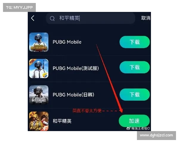 遇到和平精英无法进入游戏的常见问题及解决方法汇总 遇到和平精英无法进入游戏的常见问题及解决方法汇总