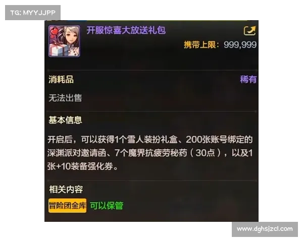 天刀手游称号效果优化指南 天刀手游称号效果优化指南