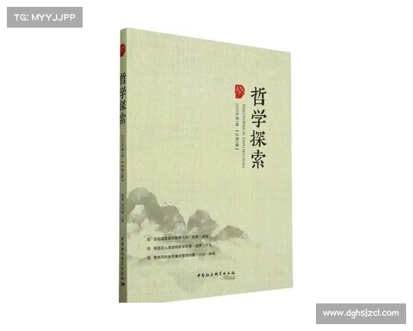 破火诀的文化传承与修炼哲学探索:从古老技艺到现代心法的演变与应用 破火诀的文化传承与修炼哲学探索:从古老技艺到现代心法的演变与应用