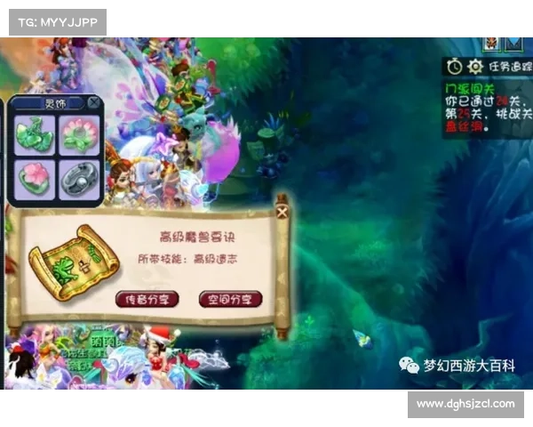 打造独特梦幻世界探险之旅与众不同的游戏名字创意灵感大全 打造独特梦幻世界探险之旅与众不同的游戏名字创意灵感大全