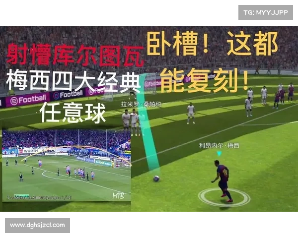 实况足球2012任意球技巧全面解析与操作指南 实况足球2012任意球技巧全面解析与操作指南