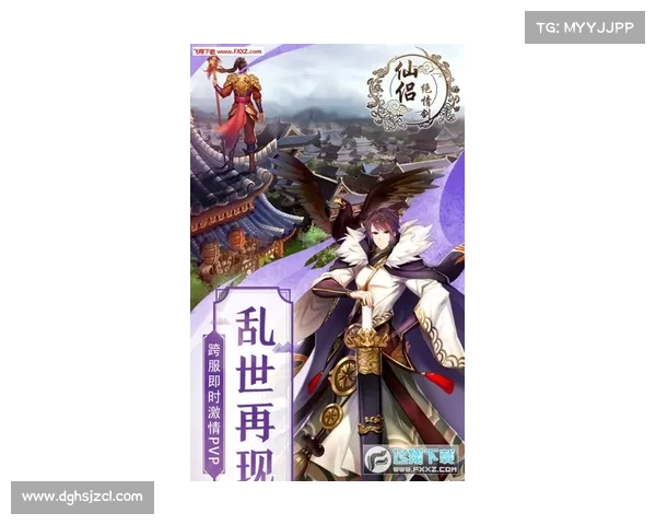 如何在仙侣2中踏上奇幻冒险之旅开启探索世界的新篇章 如何在仙侣2中踏上奇幻冒险之旅开启探索世界的新篇章