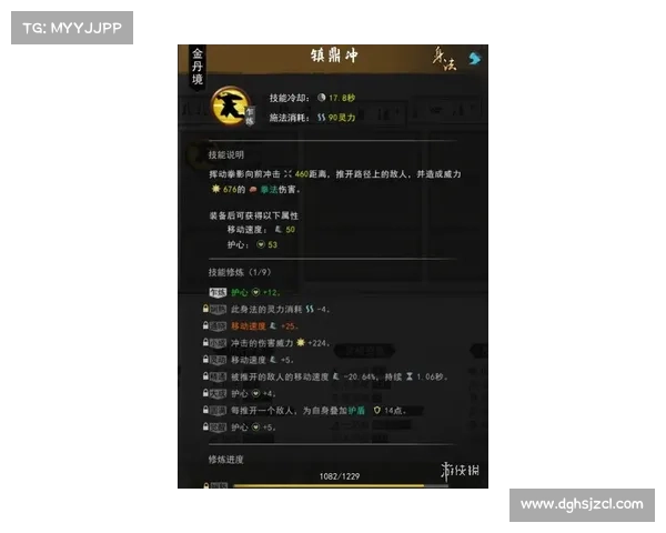 天之劫新手入门全方位指南从基础操作到快速提升实力秘诀 天之劫新手入门全方位指南从基础操作到快速提升实力秘诀