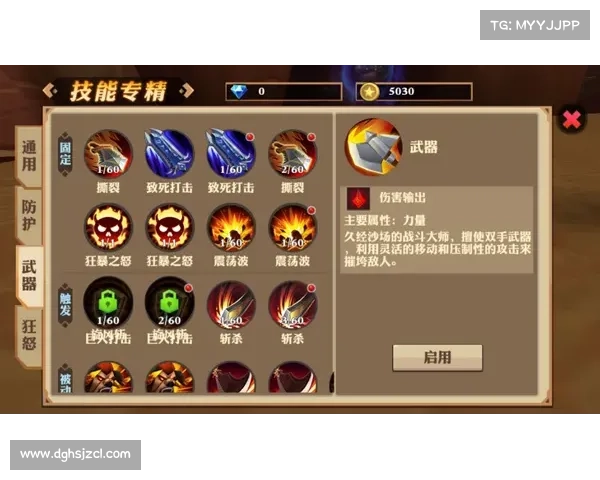 深入解析梦幻诛仙侠义值系统运作机制与高效提升技巧攻略 深入解析梦幻诛仙侠义值系统运作机制与高效提升技巧攻略
