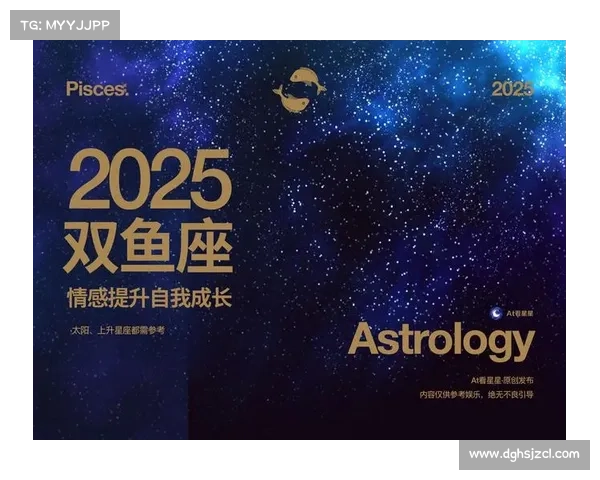 点亮双鱼角色的成长与转变 深入解析怪物联盟中的独特魅力