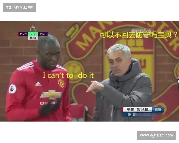 卢卡库加盟曼联是明智之选还是冲动之举解析与评价 卢卡库加盟曼联是明智之选还是冲动之举解析与评价