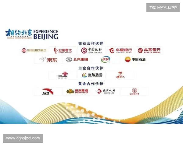 安联赞助商在体育领域的十大影响与深远意义解析